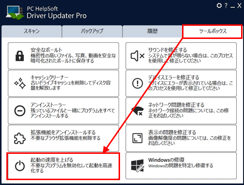 citar updater セットアップ やり方