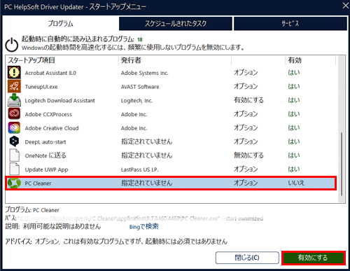 mceclip172_JP.png
