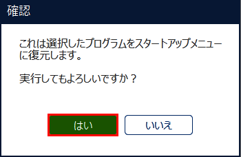 mceclip173_JP.png