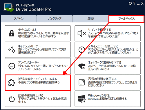 mceclip175_JP.png