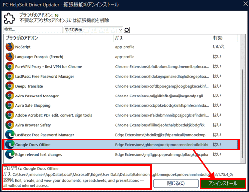 mceclip177_JP.png