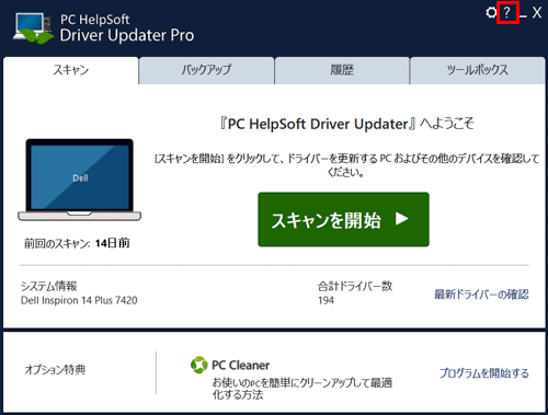 mceclip180_JP.png