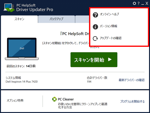 mceclip181_JP.png