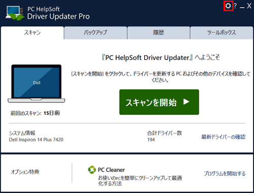mceclip184_JP.png