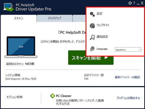 mceclip186_JP.png