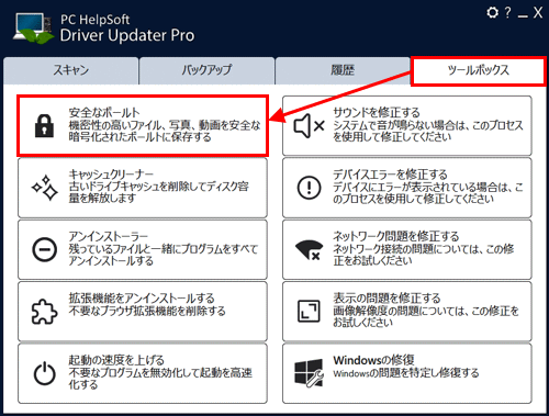 mceclip187_JP.png