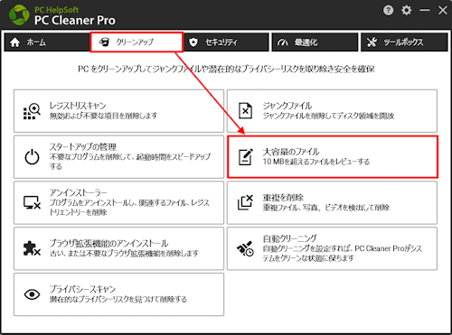 mceclip70_JP.png
