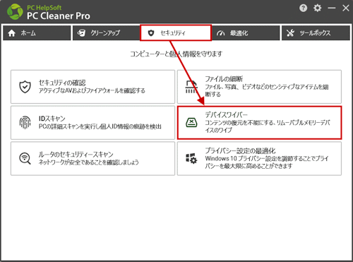 mceclip53_JP.png