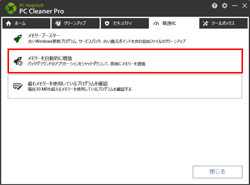 mceclip198_JP.png
