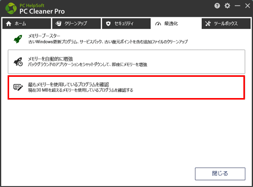 mceclip201_JP.png