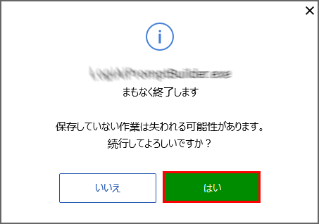 mceclip203_JP.png