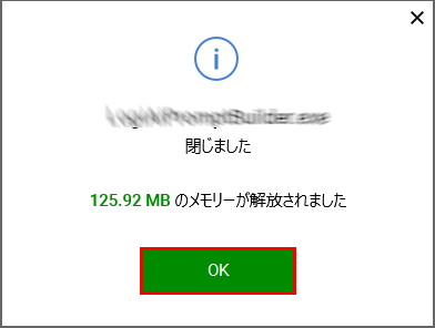 mceclip204_JP.png