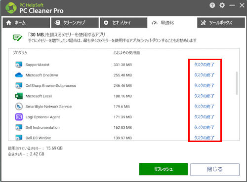 mceclip202_JP.png