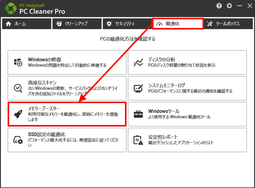 mceclip197_JP.png