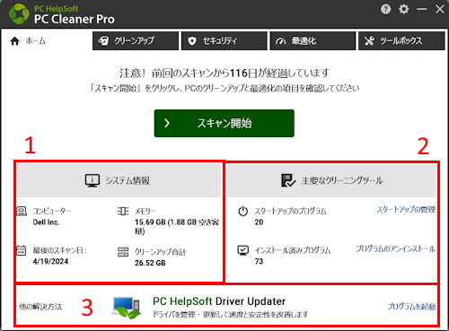 mceclip205_JP.png