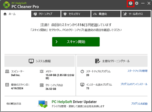 mceclip206_JP.png