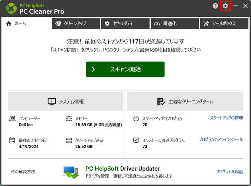 mceclip208_JP.png