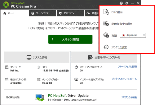 mceclip209_JP.png