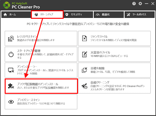 mceclip90_JP.png