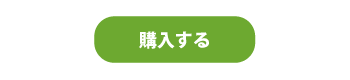 PCHS_buy_jp.png