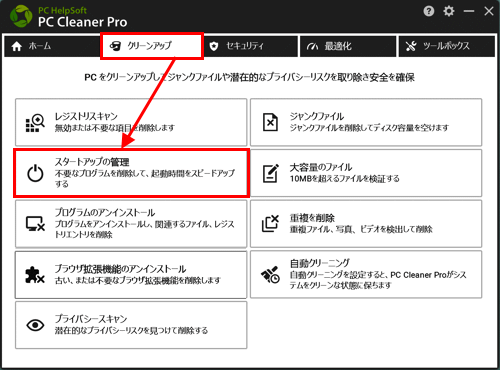 mceclip211_JP.png