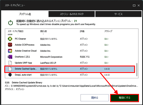 mceclip214_JP.png