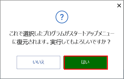 mceclip215_JP.png