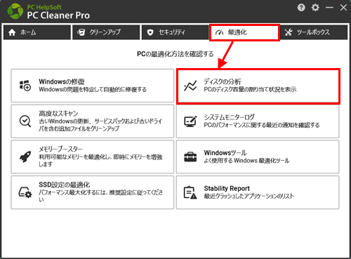 mceclip218_JP.png