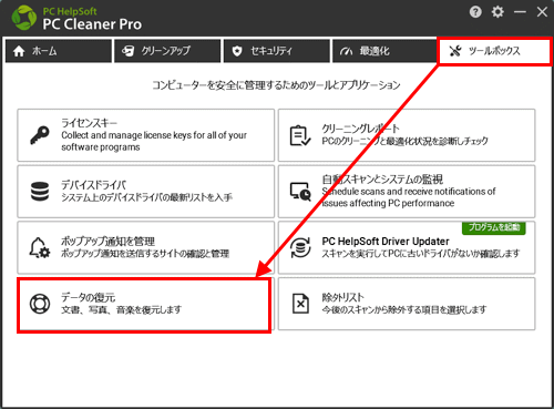 mceclip221_JP.png