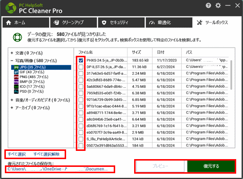 mceclip224_JP.png