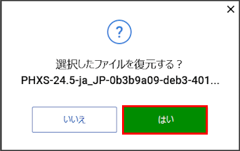 mceclip225_JP.png