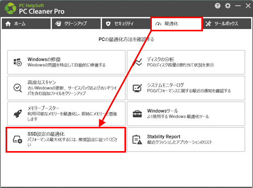 mceclip226_JP.png