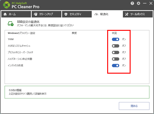 mceclip227_JP.png