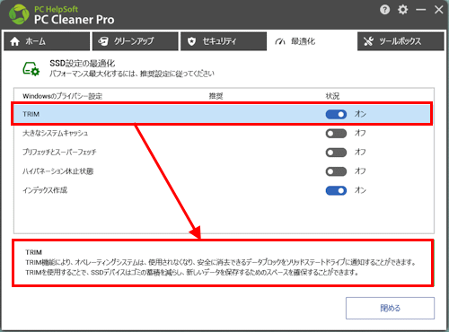 mceclip228_JP.png