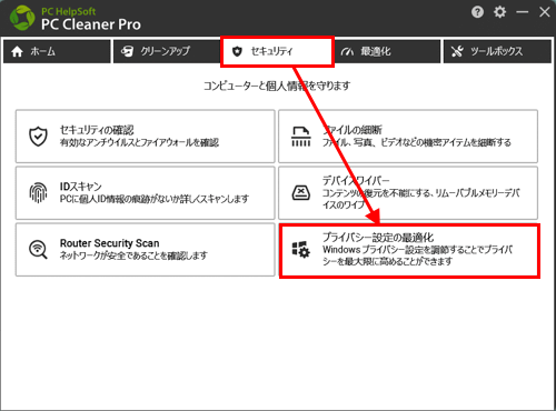 mceclip229_JP.png