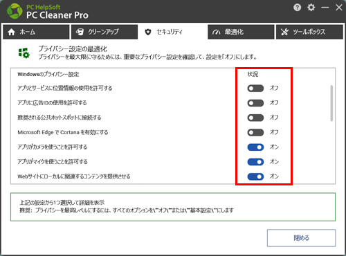 mceclip230_JP.png