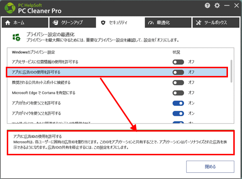 mceclip231_JP.png