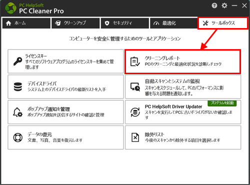 mceclip234_JP.png