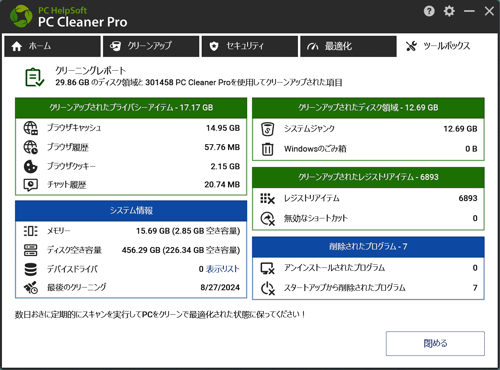 mceclip235_JP.png