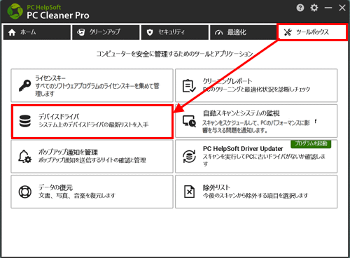 mceclip236_JP.png