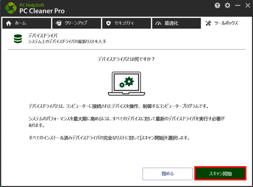 mceclip237_JP.png