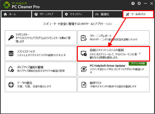 mceclip238_JP.png