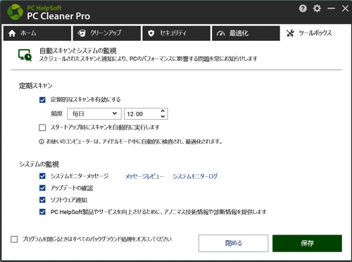 mceclip239_JP.png