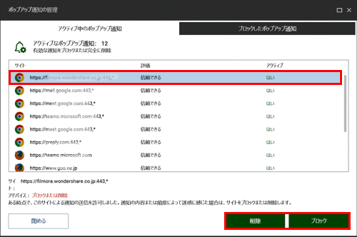 mceclip241_JP.png