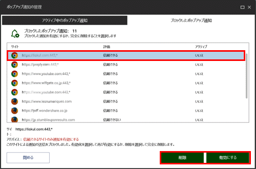mceclip242_JP.png