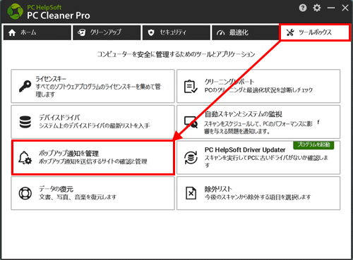 mceclip240_JP.png