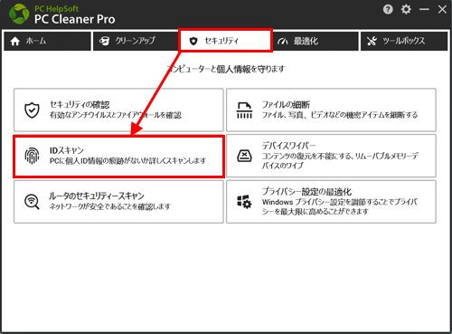 mceclip243_JP.png