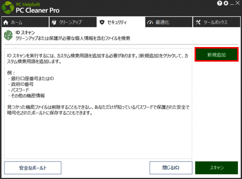 mceclip244_JP.png