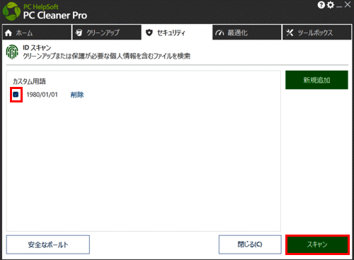 mceclip246_JP.png