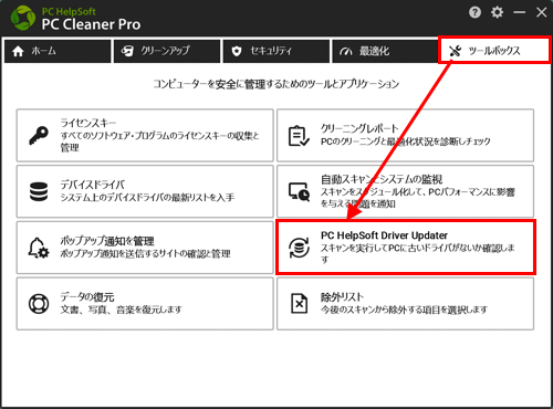mceclip210_JP.png